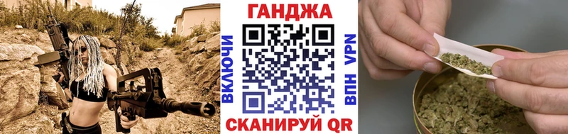 Купить закладку Шенкурск Кокаин МЕФ Гашиш Марихуана