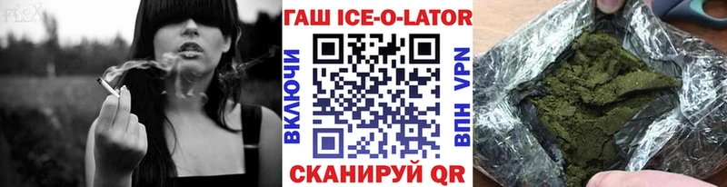наркошоп  Шенкурск  ГАШИШ хэш 
