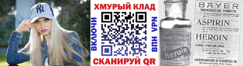 Героин афганец  цены   Шенкурск 