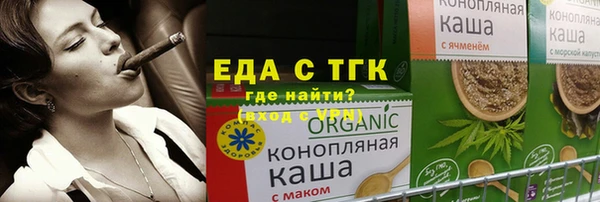 MDMA Premium VHQ Балахна