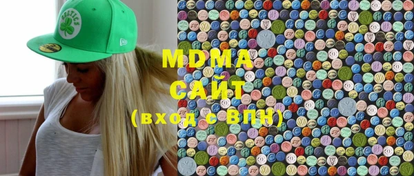 MDMA Premium VHQ Балахна