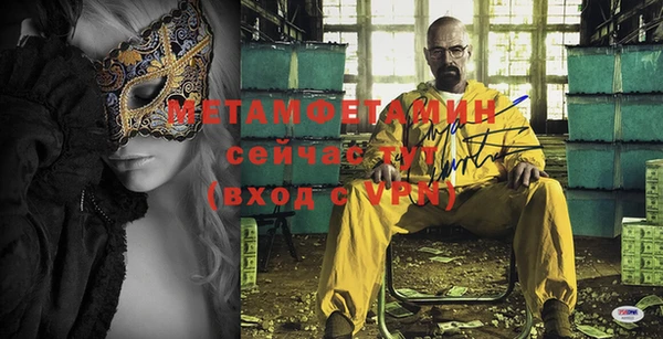 скорость Балабаново