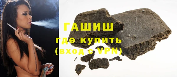 кристаллы Белоозёрский