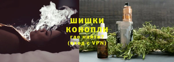 MDMA Premium VHQ Балахна