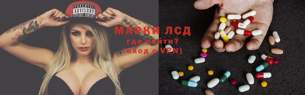 MDMA Premium VHQ Балахна