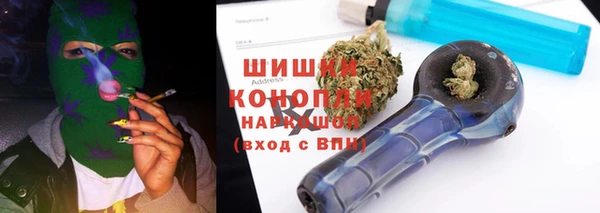 MDMA Premium VHQ Балахна
