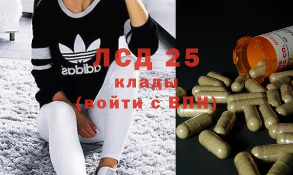 MDMA Premium VHQ Балахна
