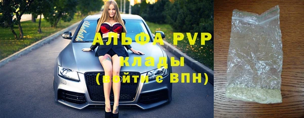 скорость Балабаново