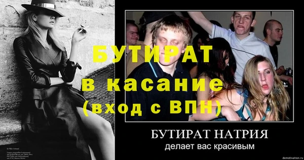 МДПВ Баксан