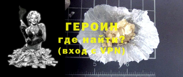MDMA Premium VHQ Балахна