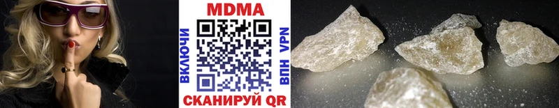 MDMA Molly  гидра ссылки  Шенкурск 