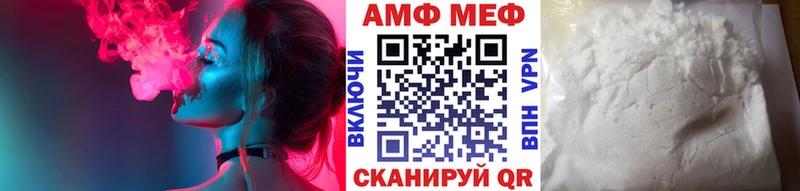 где найти   OMG как войти  МЕТАМФЕТАМИН витя  Шенкурск 