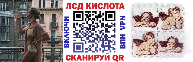 Наркотические марки 1,8мг  закладки  Шенкурск 