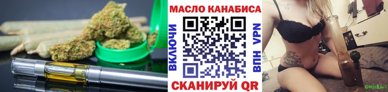ТГК Wax  где можно купить наркотик  Шенкурск 